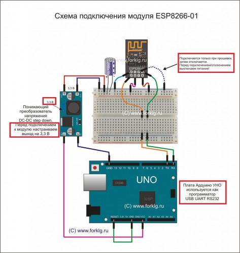 Connect ESP8266-01.jpg