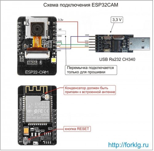 Схема подключения ESP32AMs.jpg